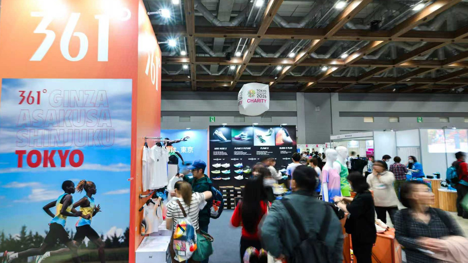 東京マラソン EXPO 2026