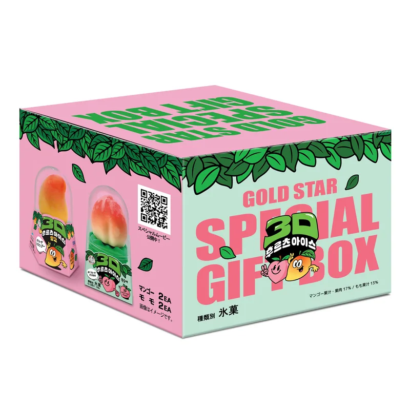 3D FRUIT ICE GIFT BOX