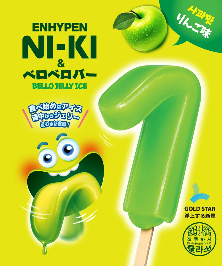 スペシャルフォト B 裏面