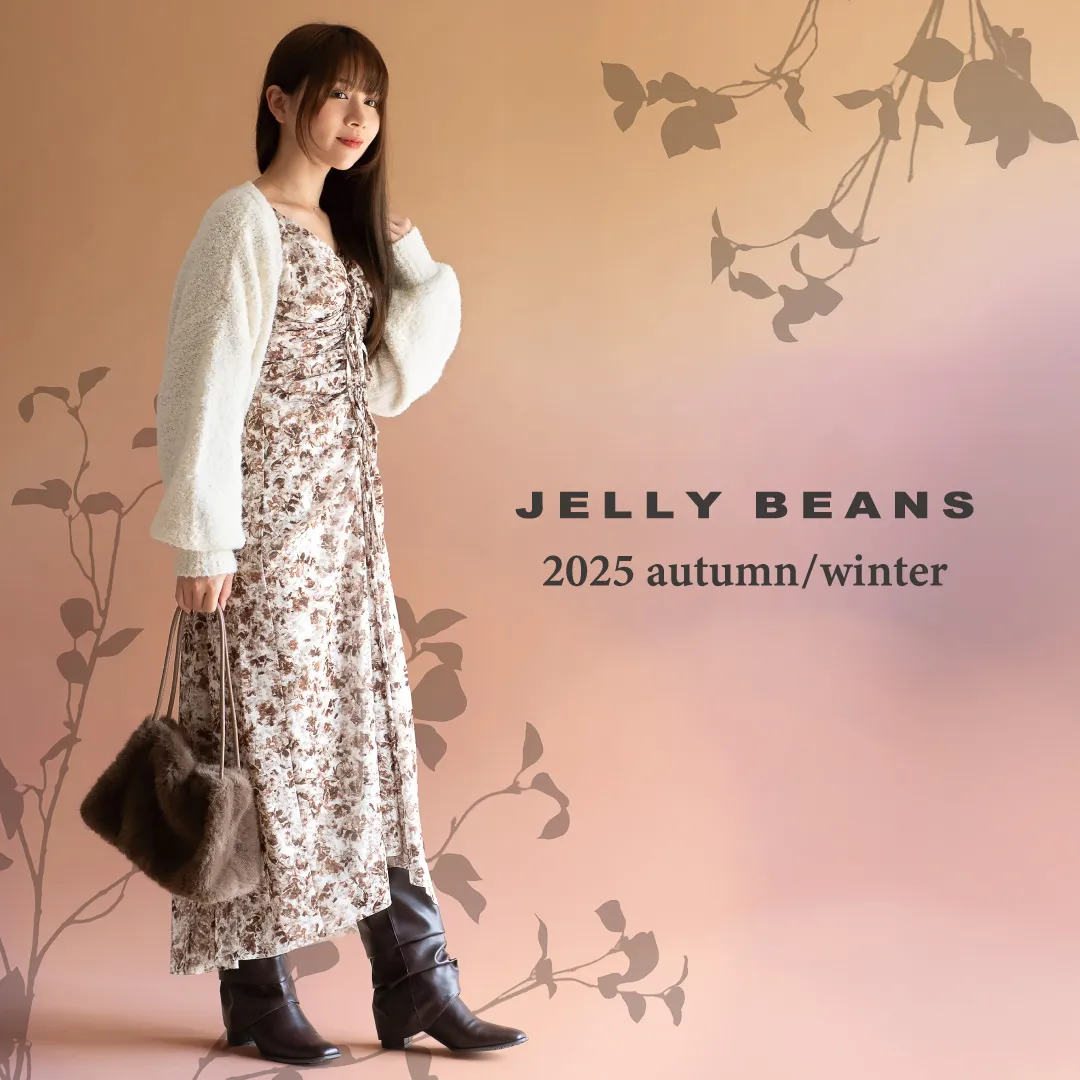 JELLY BEANS